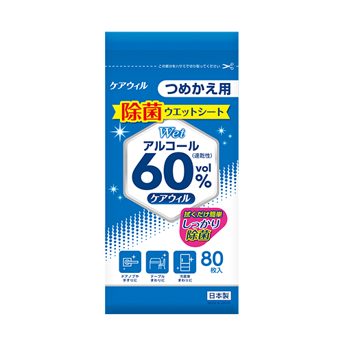 ケアウィル 除菌AL60 ウエットシート ボトルつめかえ用 80枚