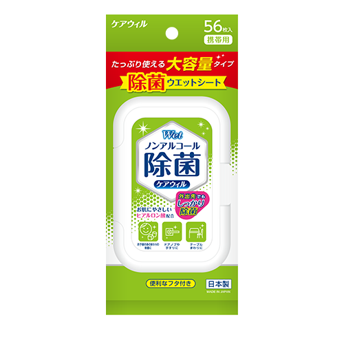 ケアウィル ノンアルコール除菌ウエットシート携帯用フタ付き 56枚